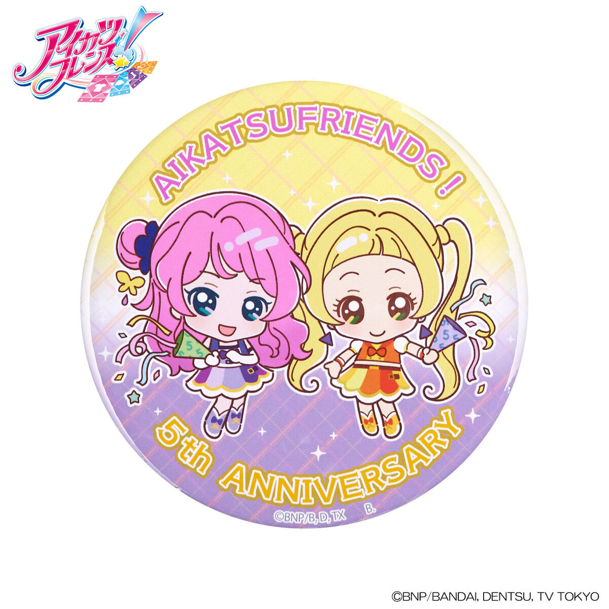 予約販売アイカツフレンズ！ 缶バッジ   アイカツ