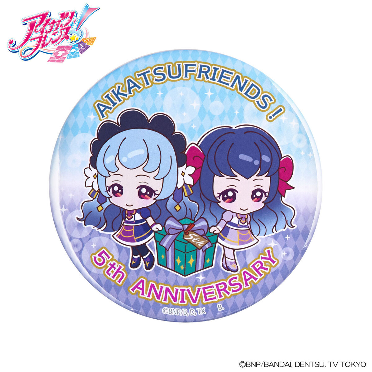 再販】アイカツフレンズ！5th ANNIVERSARY BIG缶バッジ | アイカツ 