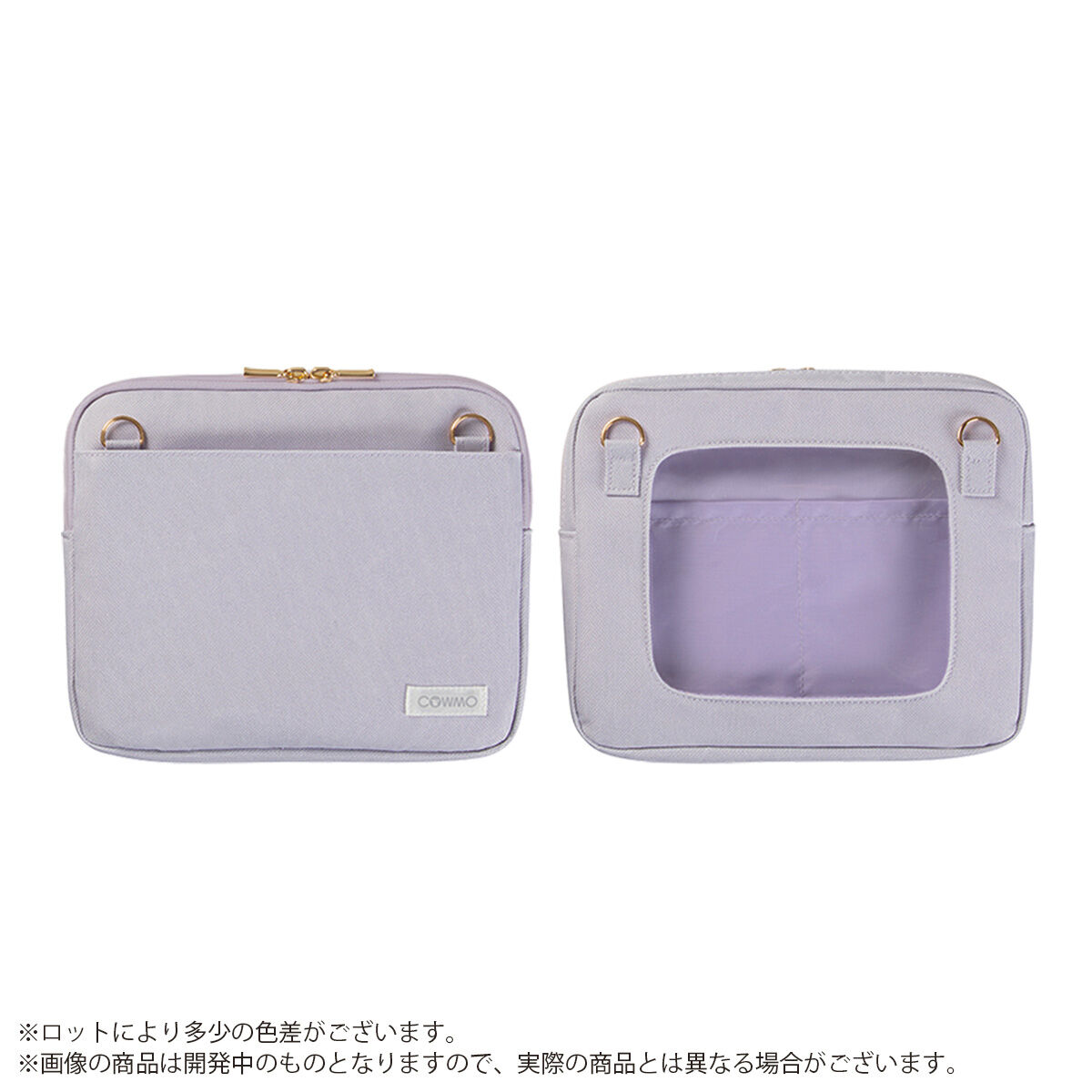 ジョイカバ カウモ スクエアポーチ(全6種) | 日用品・ステーショナリー 