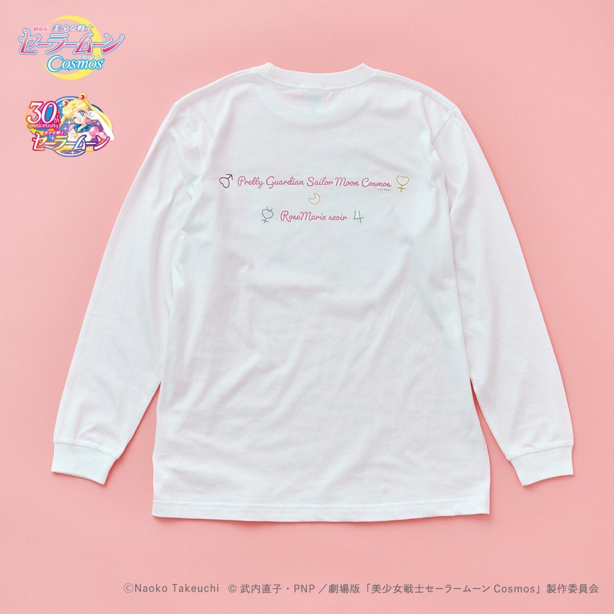 衣類　セーラームーン Tシャツ ピンク Mサイズ 「美少女戦士セーラームーンミュージアム」 衣類 セーラームーン Tシャツ ピンク Mサイズ 「美少女戦士