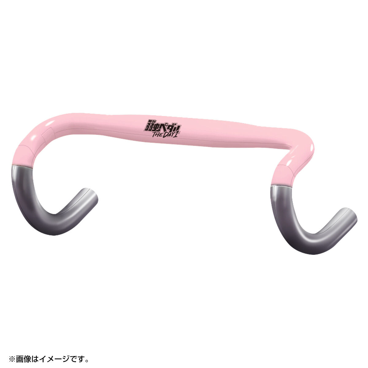 ペダステハンドル（舞台『弱虫ペダル』THE DAY 1） | おもちゃ