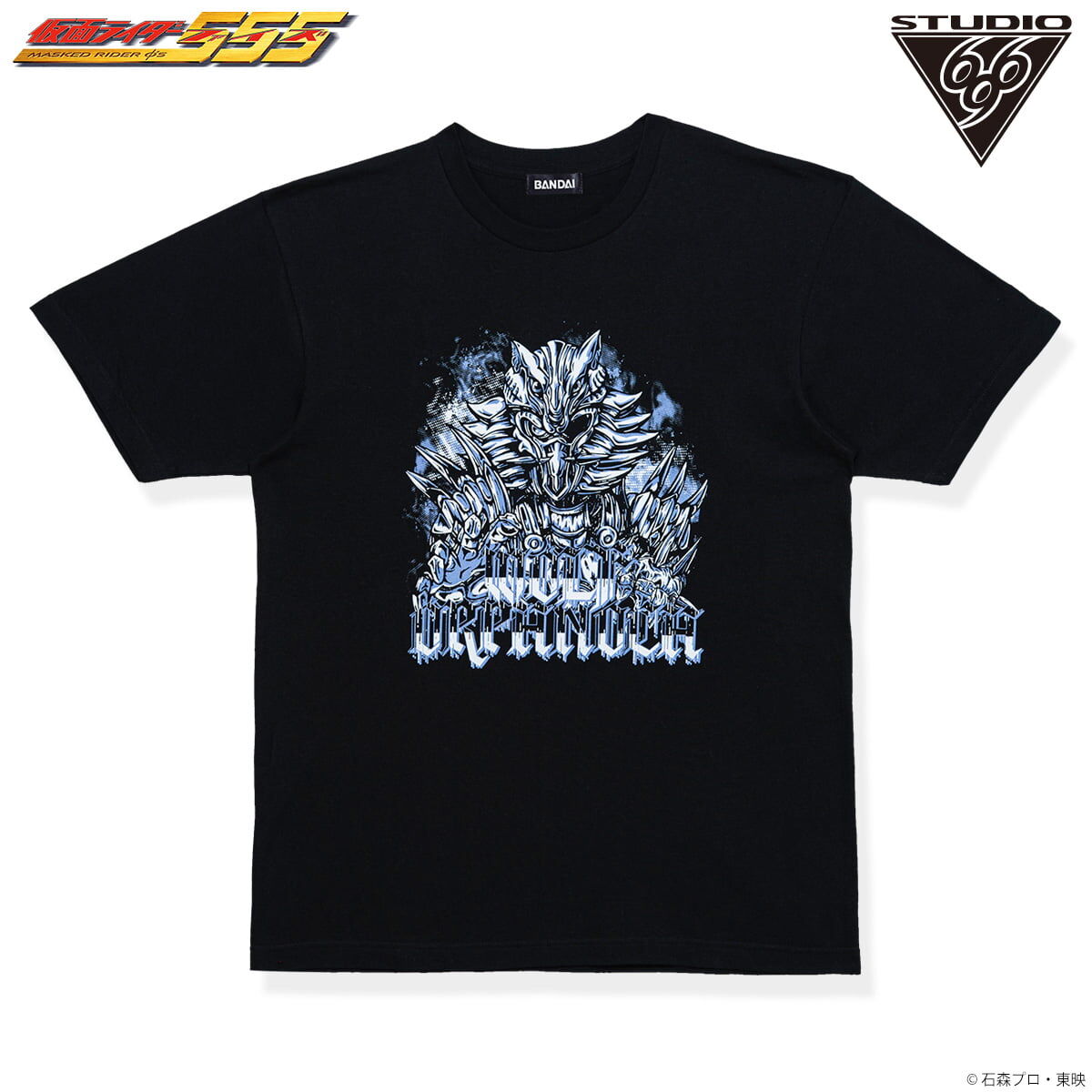 仮面ライダー555 ウルフオルフェノクTシャツ feat.STUDIO696 | 仮面