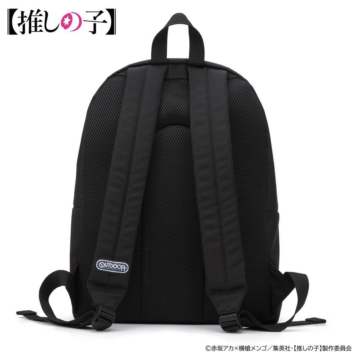 推しの子】OUTDOOR PRODUCTSコラボレーション リュックサック | 推しの