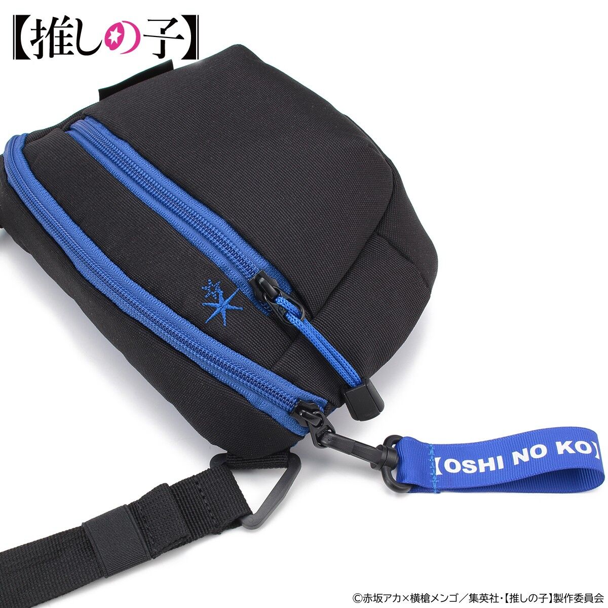 推しの子】OUTDOOR PRODUCTSコラボレーション サコッシュ | 推し