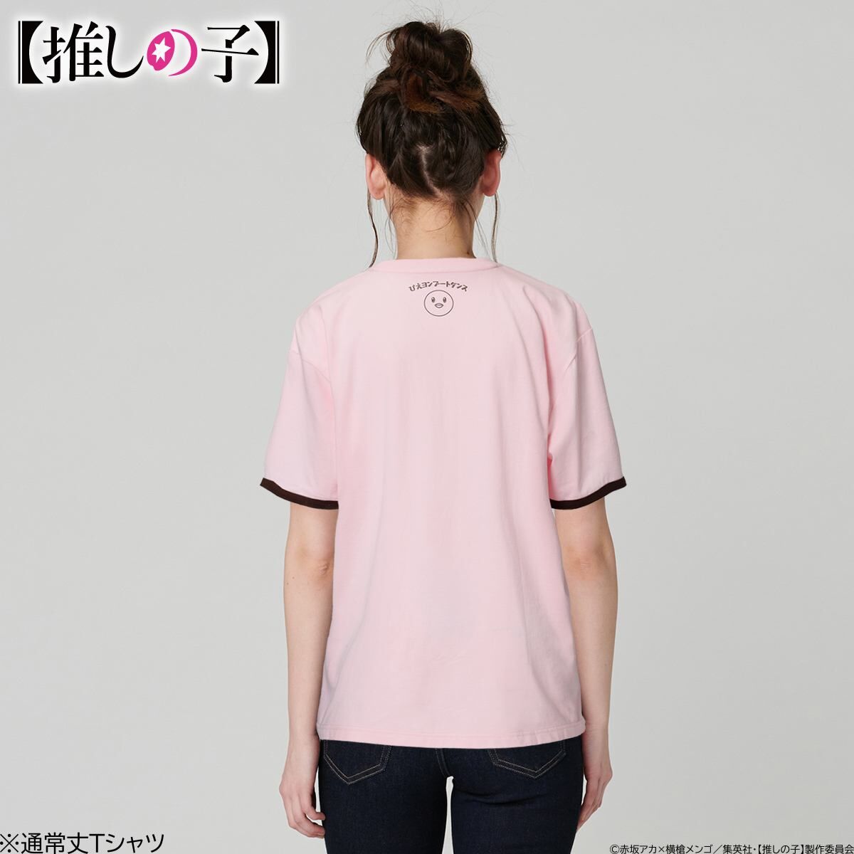 丈短かなTシャツ - フラダンス