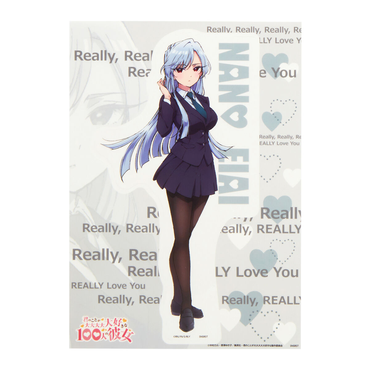 君のことが大大大大大好きな100人の彼女 貼って剥がせるビッグ