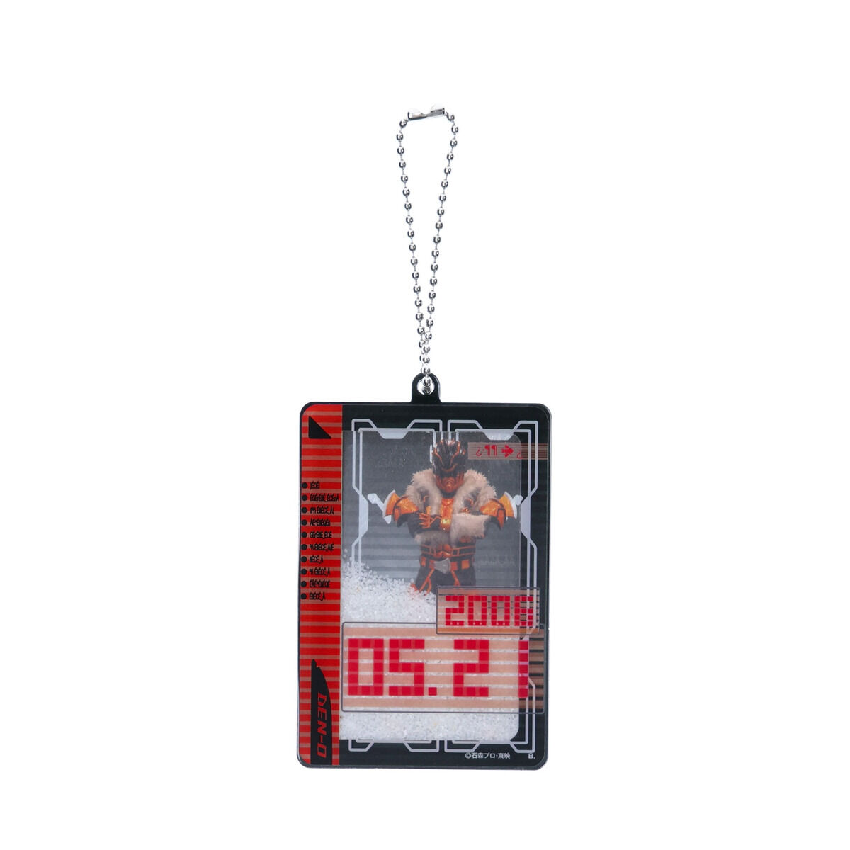 仮面ライダー電王　ソフビ全12種類セット(おまけ付き電王キーホルダー) 仮面ライダー電王 ソフビ×12点セット ライダーヒーローシリーズ