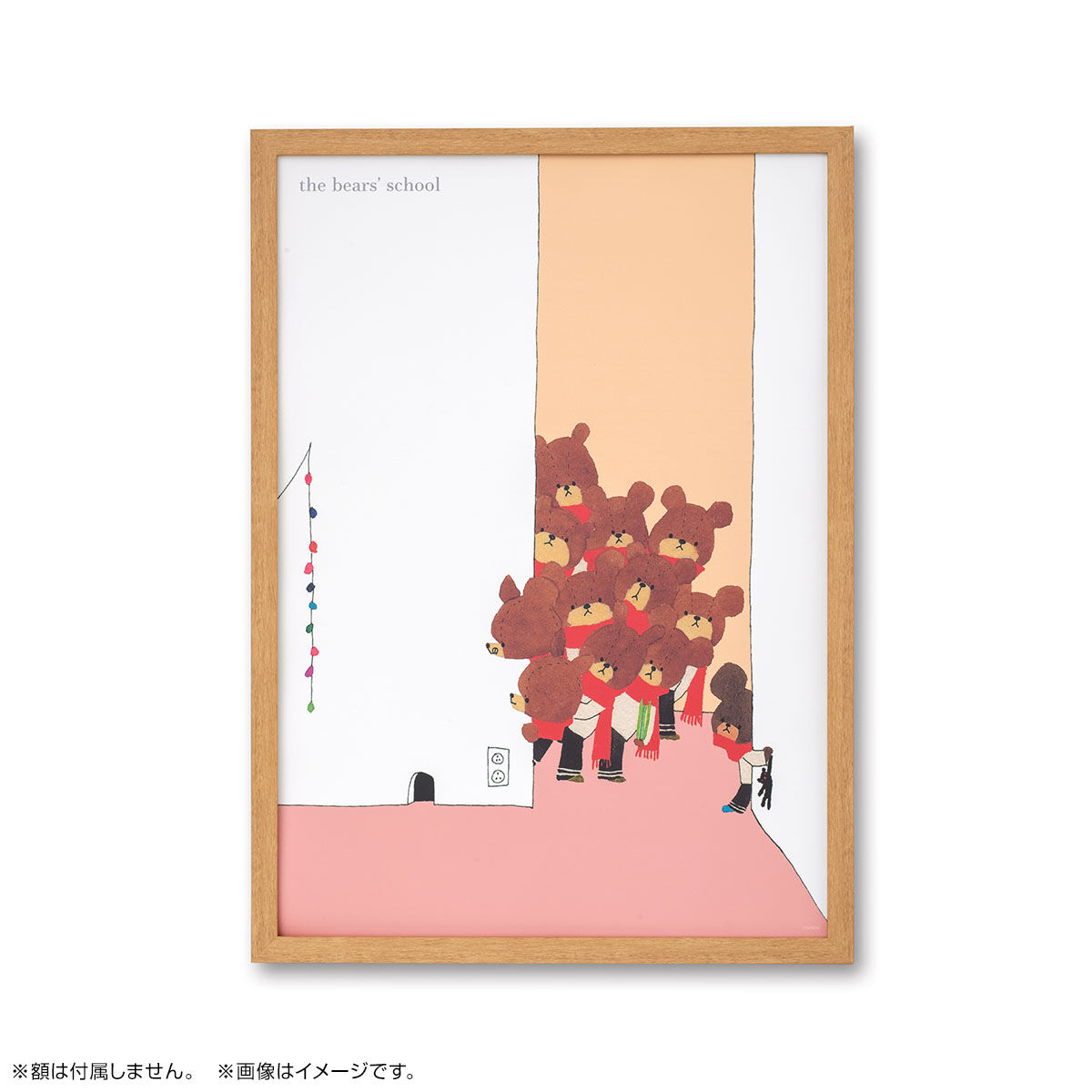 くまのがっこう ポスター | くまのがっこう 日用品