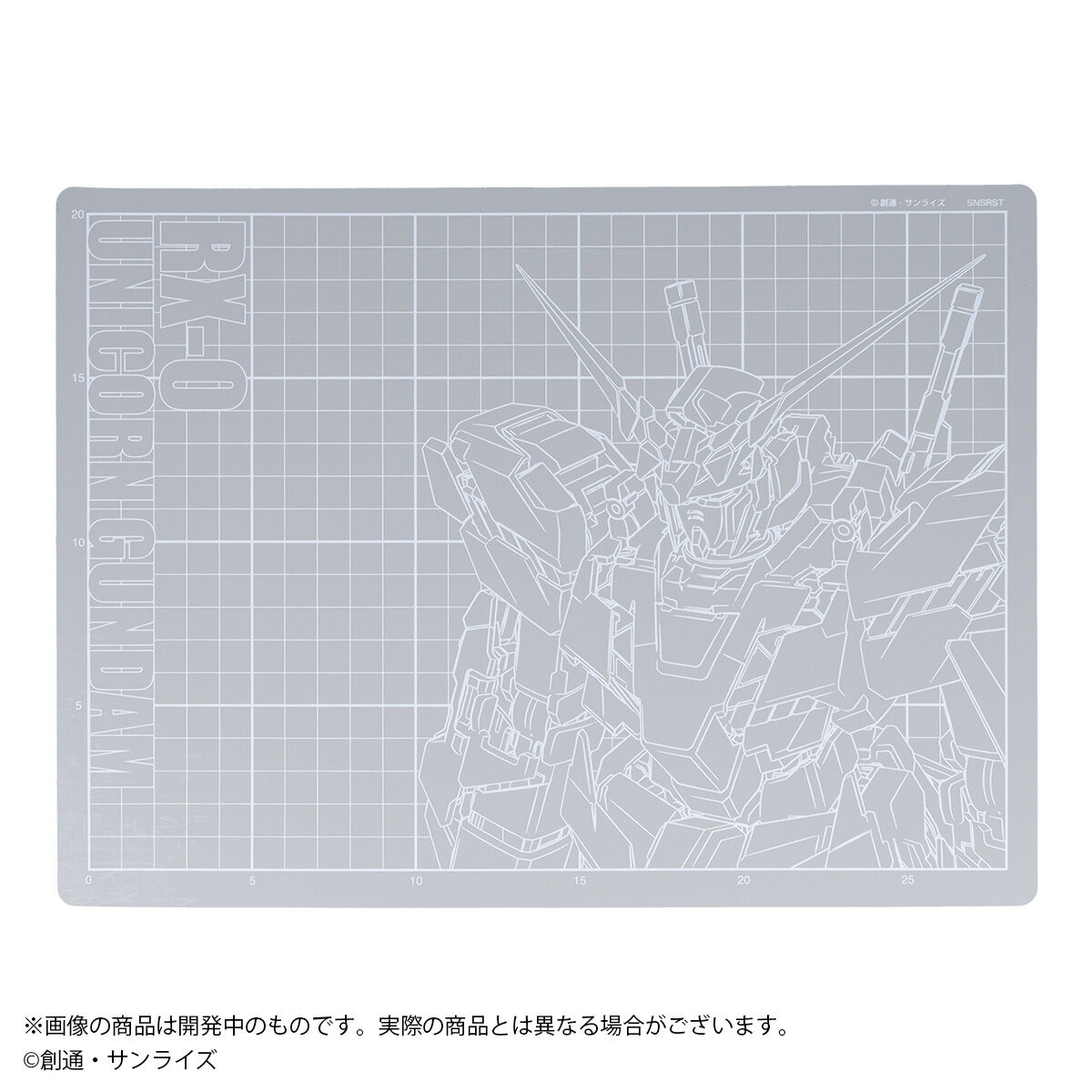 機動戦士ガンダムＵＣ カッターマットＡ４(全２種) | 機動戦士ガンダム