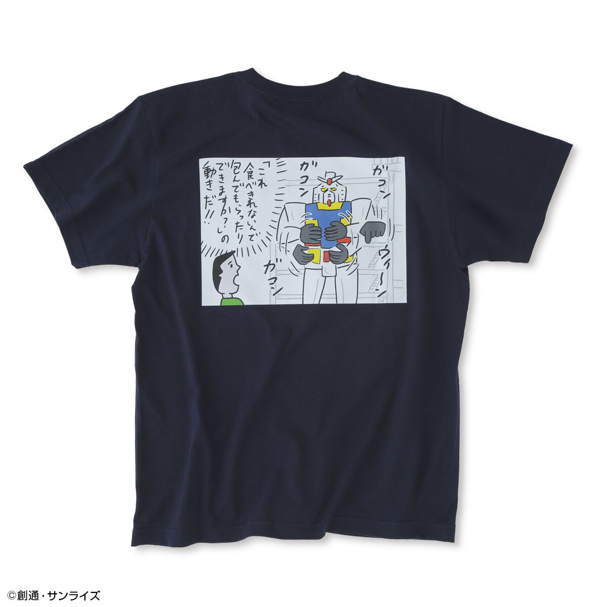 機動戦士ガンダム Tシャツ XLサイズ 漫画 アニメ 映画 ゲーム サンライズ STRICT-G UNIVERSAL OVERALL『機動戦士ガンダム』キービジュアル T
