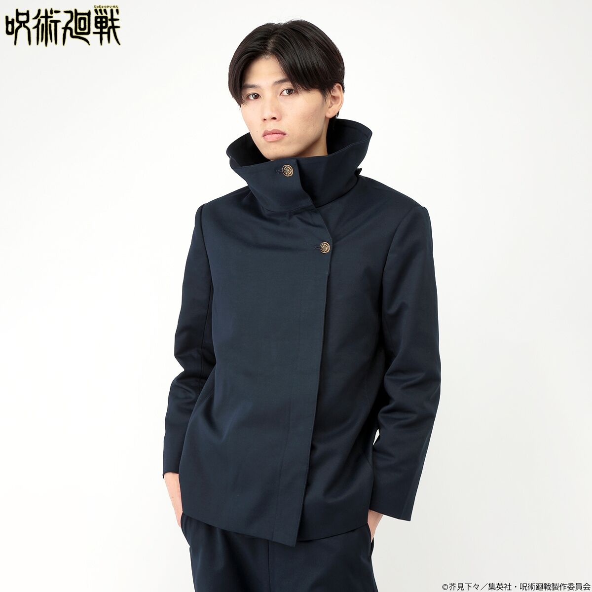 呪術廻戦 東京都立呪術高等専門学校 制服（上着） 虎杖悠仁・伏黒恵