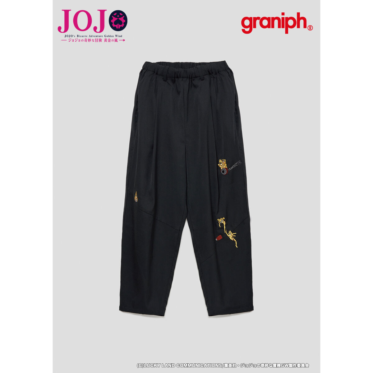 【新品未使用】グラム×ジョジョ　トラックパンツ・ジャージ・ジョジョの奇妙な冒険 新品未使用】グラム×ジョジョ トラックパンツ・ジャージ・ジョジョの