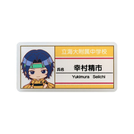 ハピクロ！】新テニスの王子様 SD名札バッジ【二次受注：2024年4
