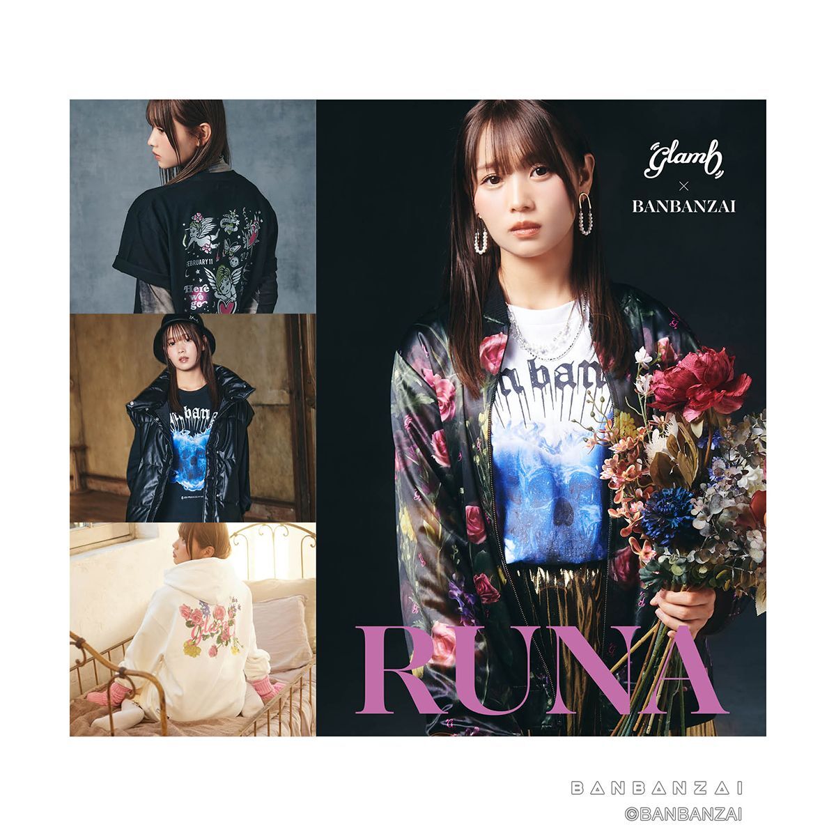 ばんばんざい×glamb るなスペシャルセット | ばんばんざい