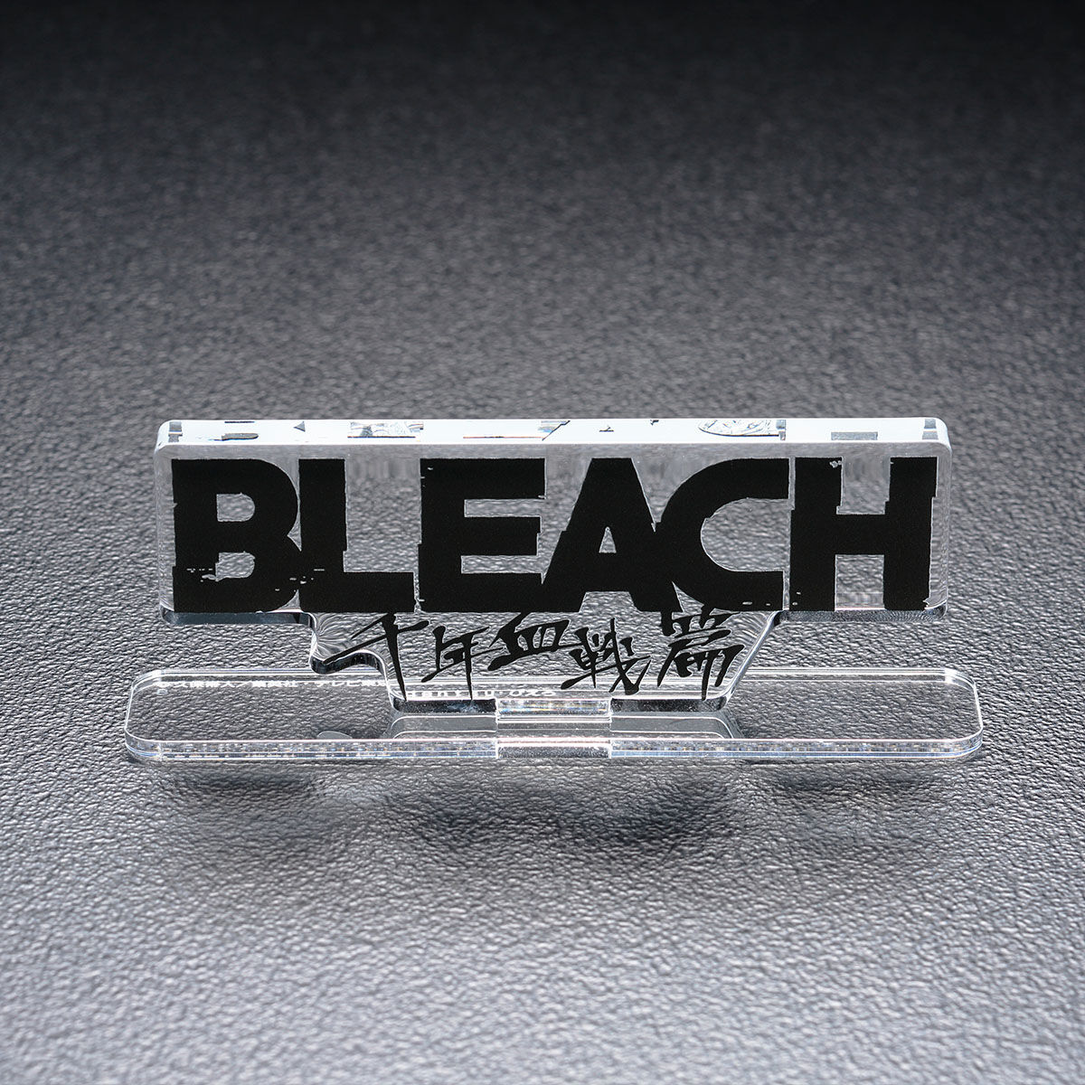 ブリーチ フィギュア アクリルスタンドロゴ logo BL01小サイズ