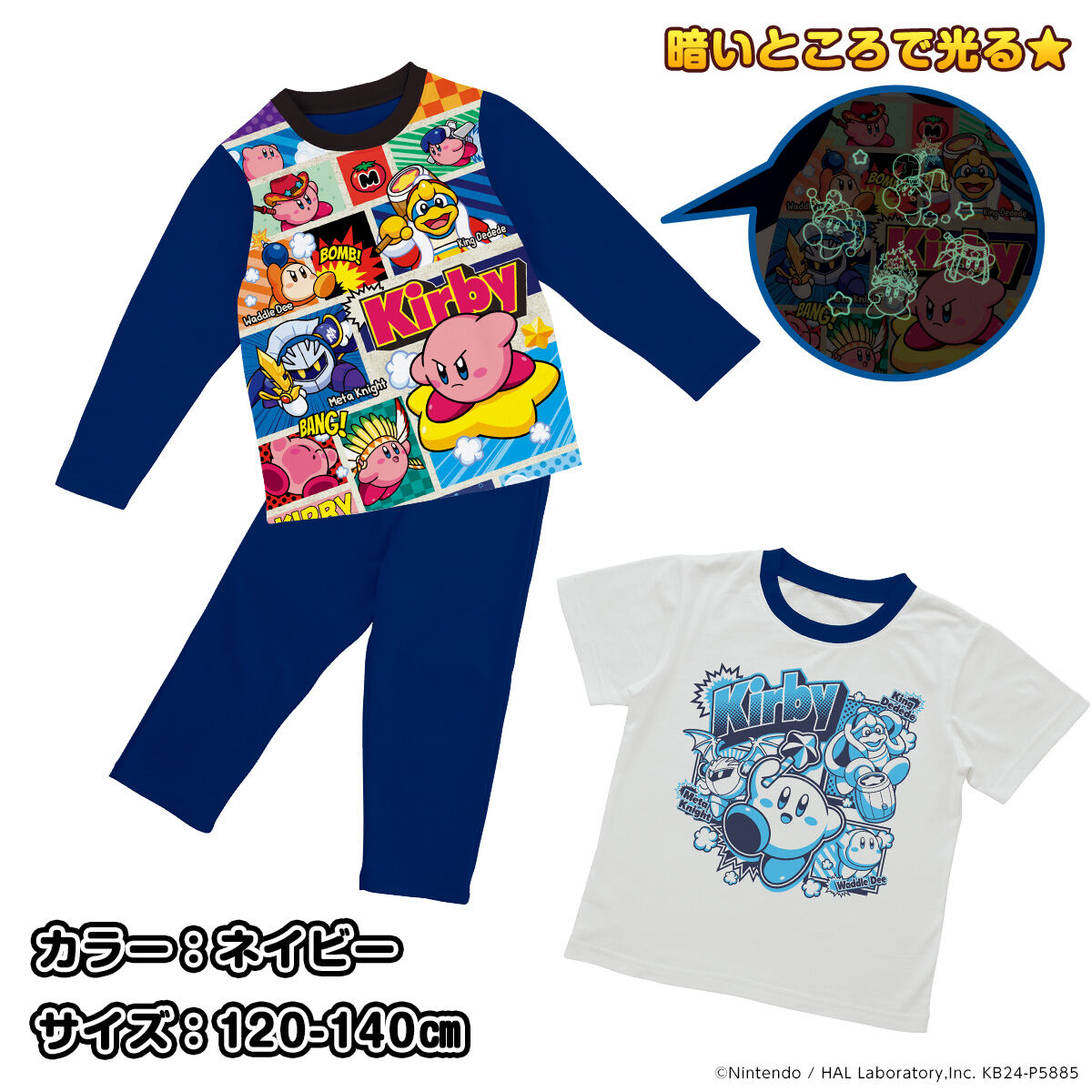 星のカービィ tシャツ パンツ1 - トップス