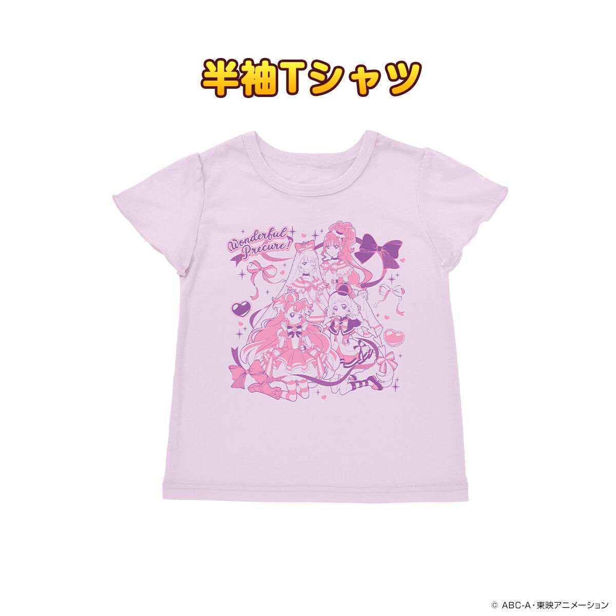 新品 わんだふるぷりきゅあ 半袖Tシャツ 110 ① ブルー リボン