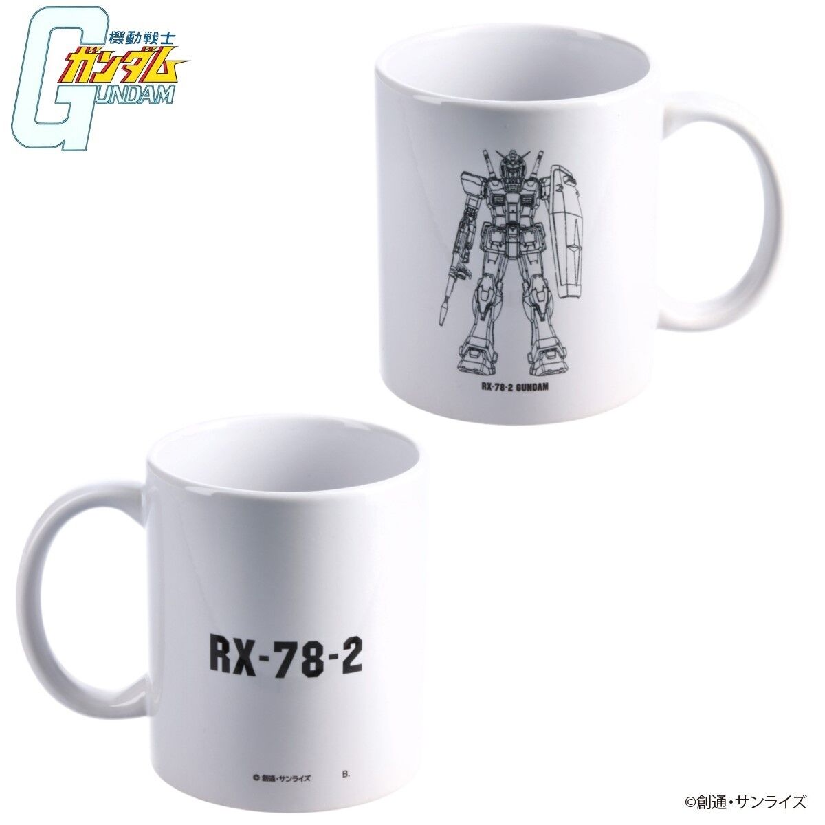 機動戦士ガンダム ラインアートシリーズ マグカップ | 機動戦士 
