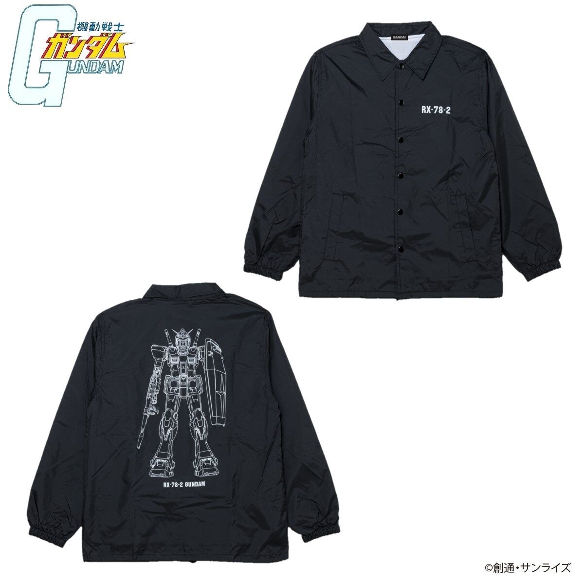 機動戦士ガンダム ラインアートシリーズ コーチジャケット | 機動戦士 
