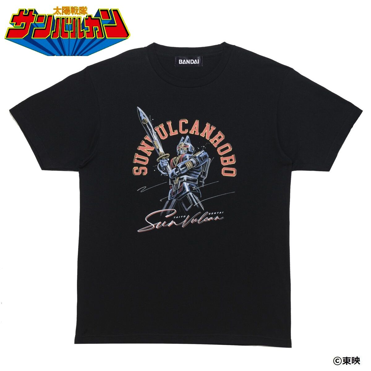 東映ヒーローTシャツ 太陽戦隊サンバルカン | ファッション