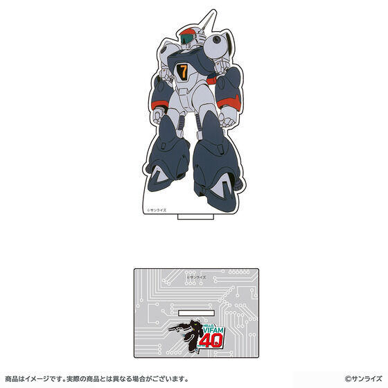 サンライズワールド アクリルスタンド（全2種） | 銀河漂流バイファム