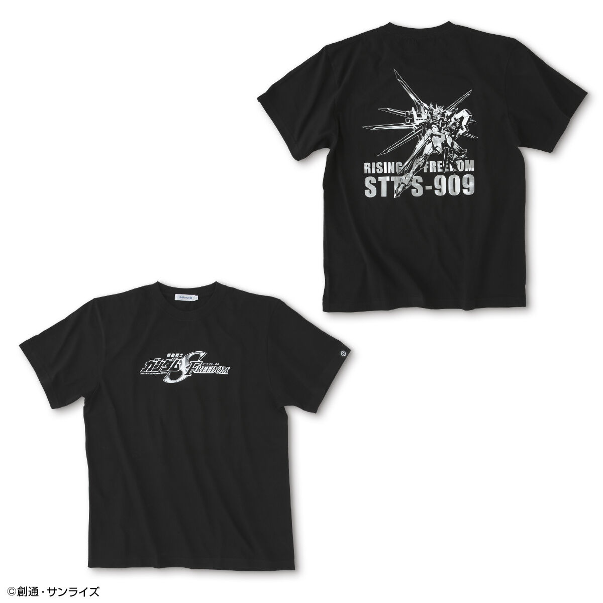 STRICT-G『機動戦士ガンダムSEED FREEDOM』ライジングフリーダムT 