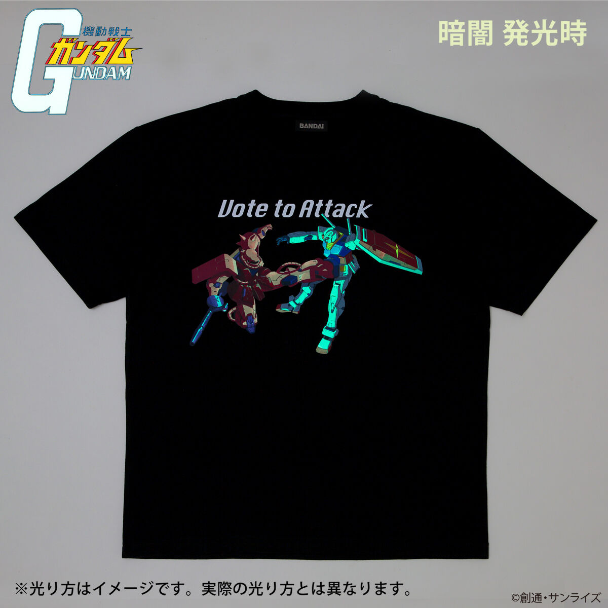 機動戦士ガンダム 光るイラストシリーズ Tシャツ ガンダム＆シャア専用