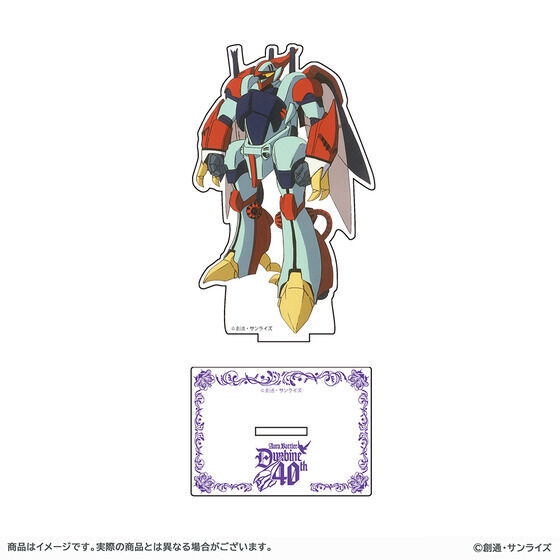  WORLD アクリルスタンド ステッカーセット サンライズワールド アクリルスタンド（全11種） | 通常商品 | アニメ