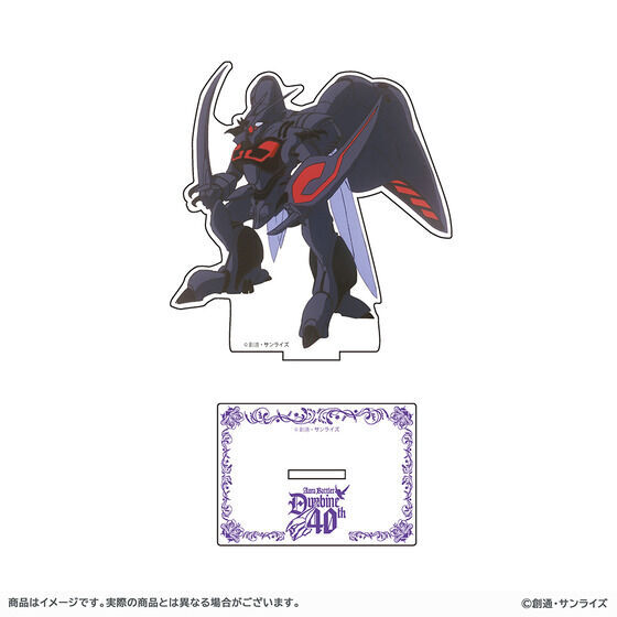 サンライズワールド アクリルスタンド（全3種） | 聖戦士ダンバイン
