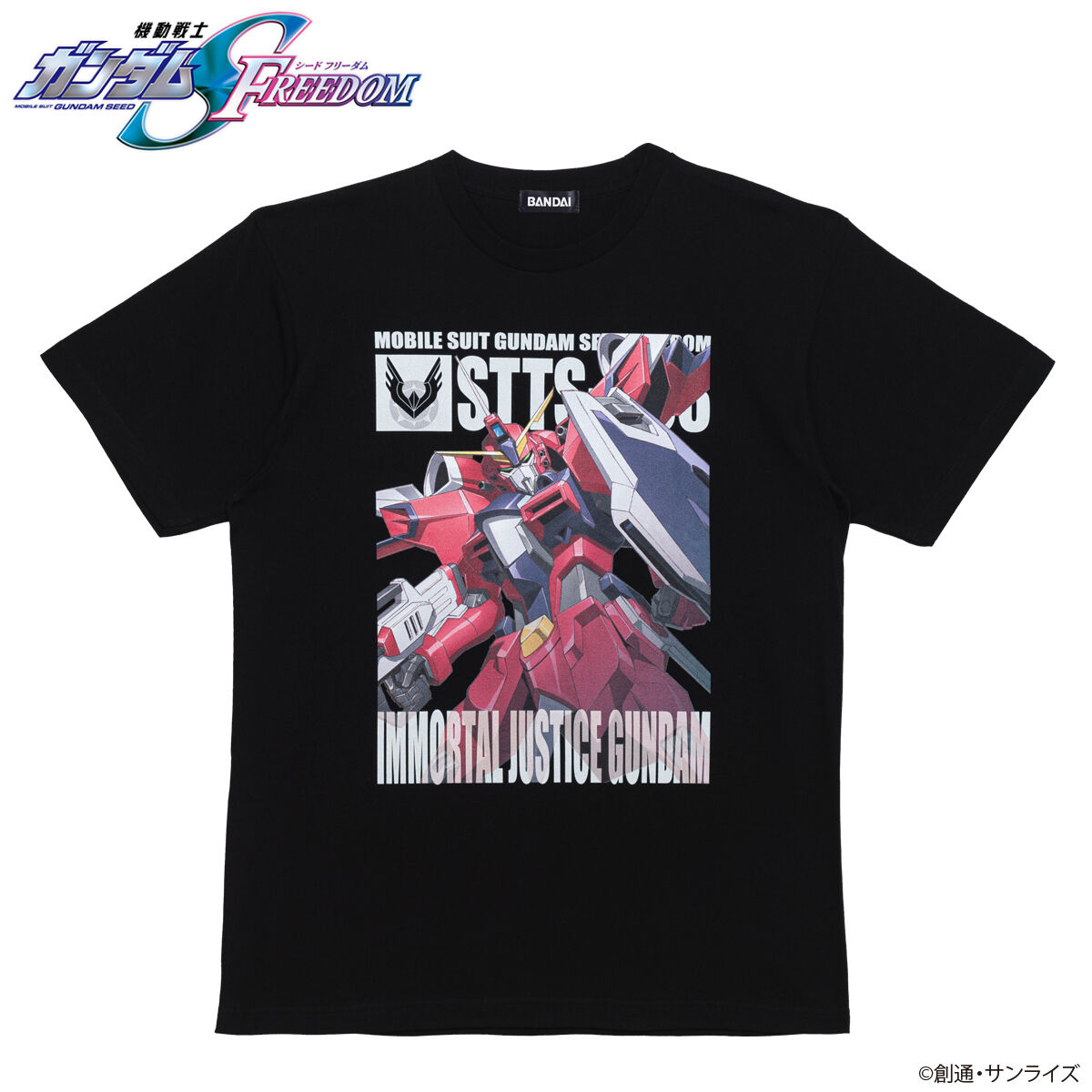 機動戦士ガンダムSEED FREEDOM フルカラーTシャツ | ガンダムシリーズ 