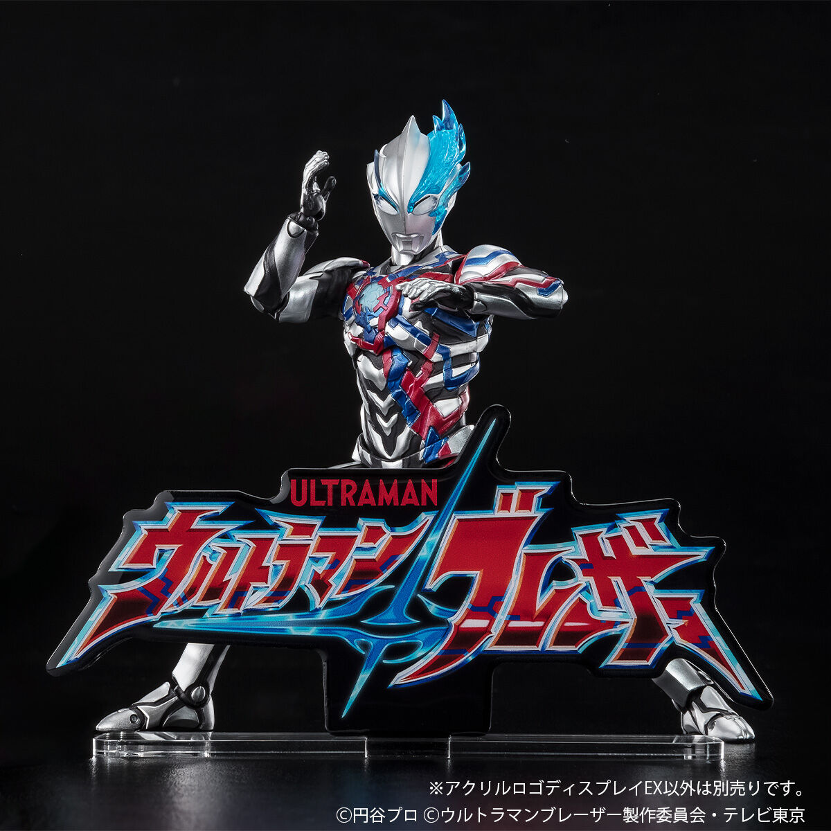 アクリルロゴディスプレイEX ウルトラマンブレーザー | ウルトラマン