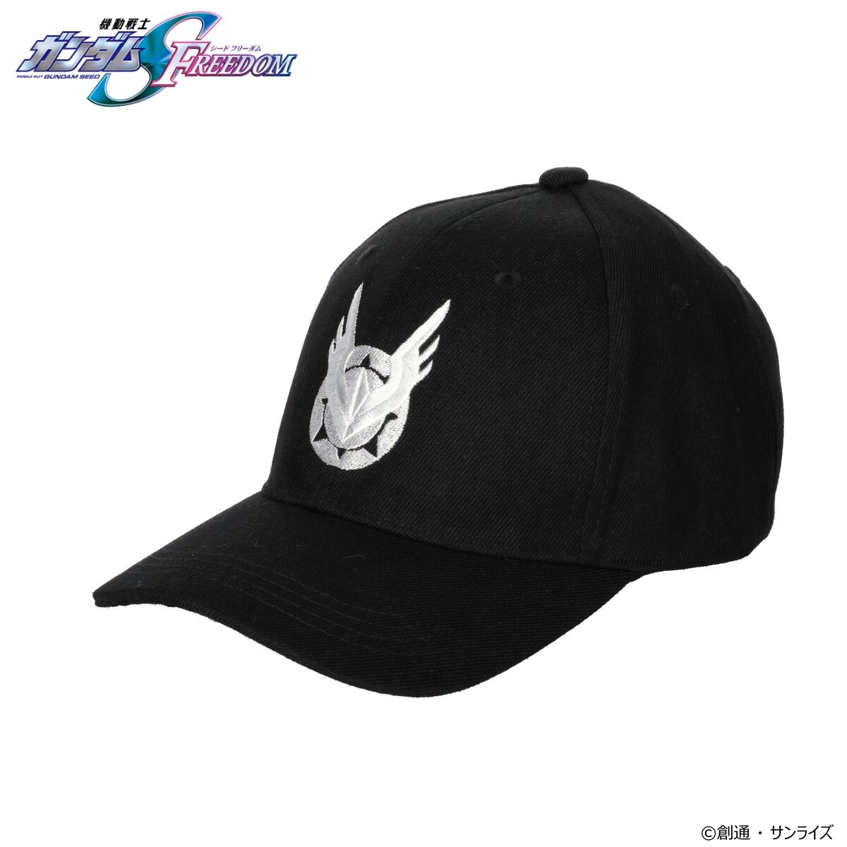 機動戦士ガンダムSEED FREEDOM マークデザイン キャップ 【2024年7月