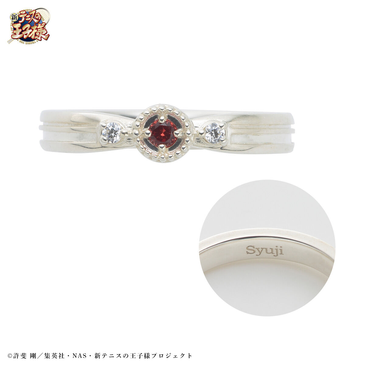 新テニスの王子様】THE KISS フラッグモチーフリング 第2弾 U-17日本