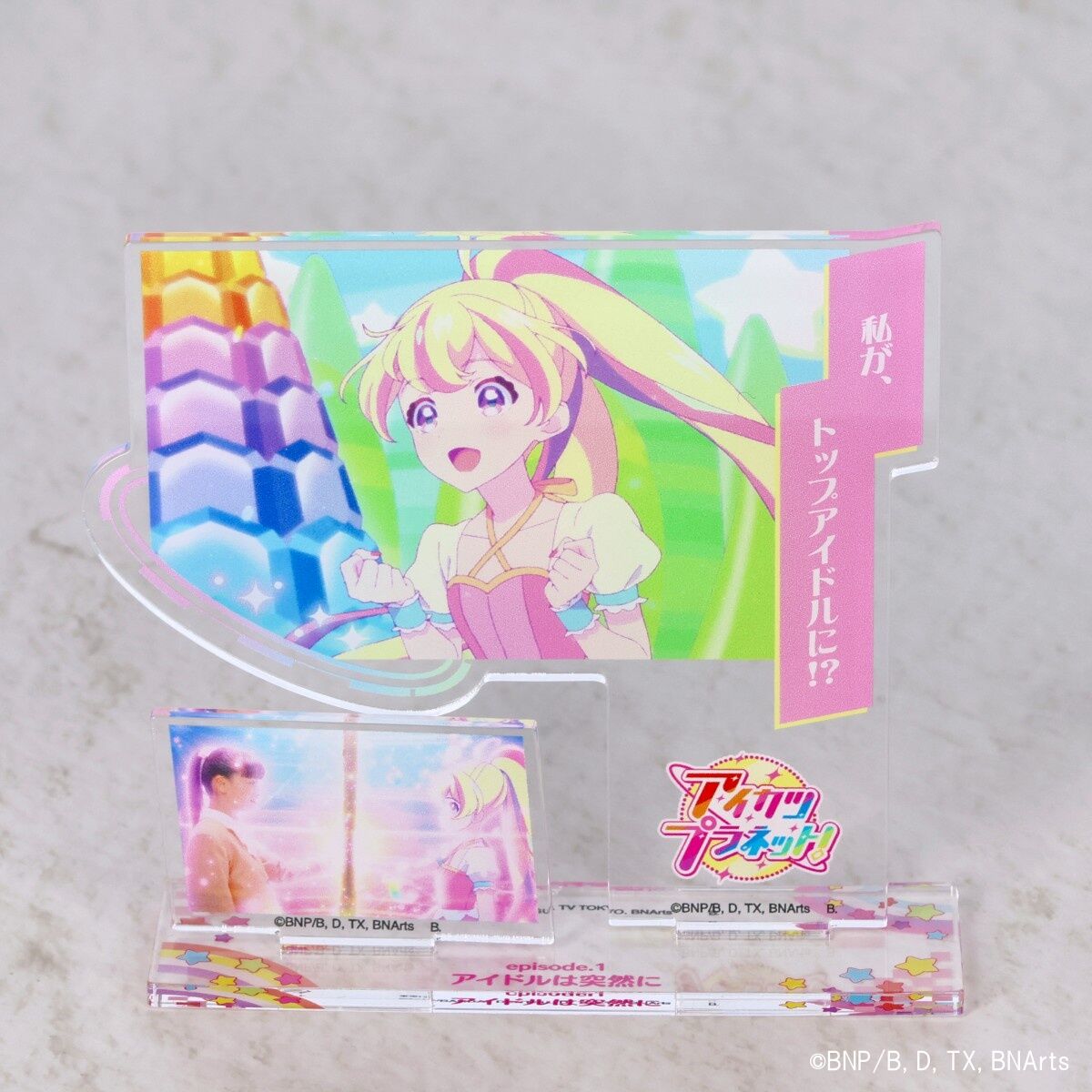2次予約販売】アイカツプラネット！メモリアルアクリルスタンド