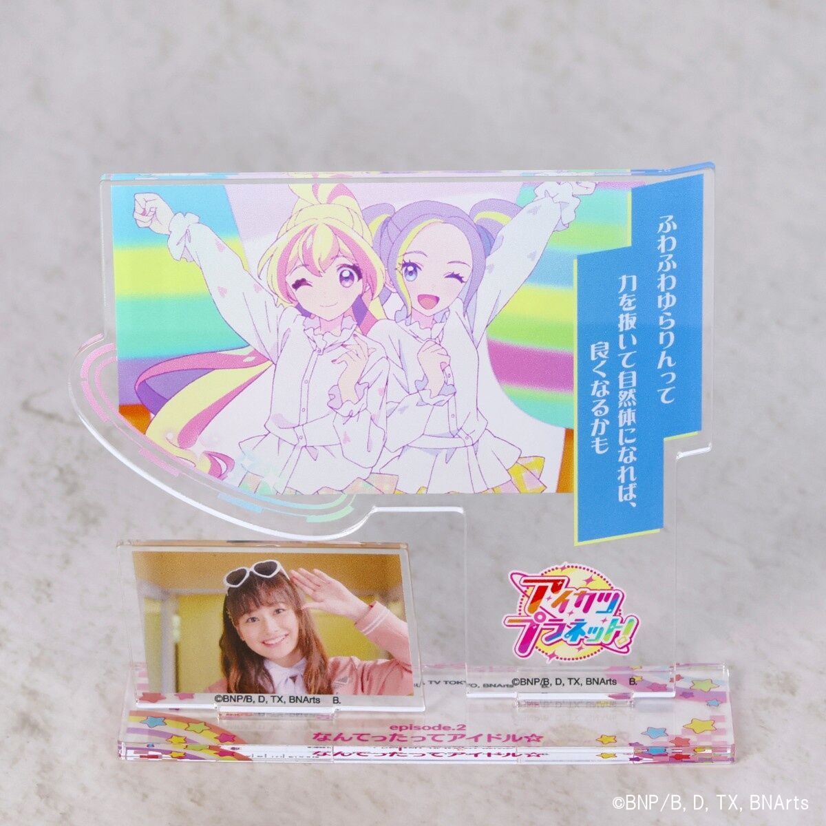 2次予約販売】アイカツプラネット！メモリアルアクリルスタンド