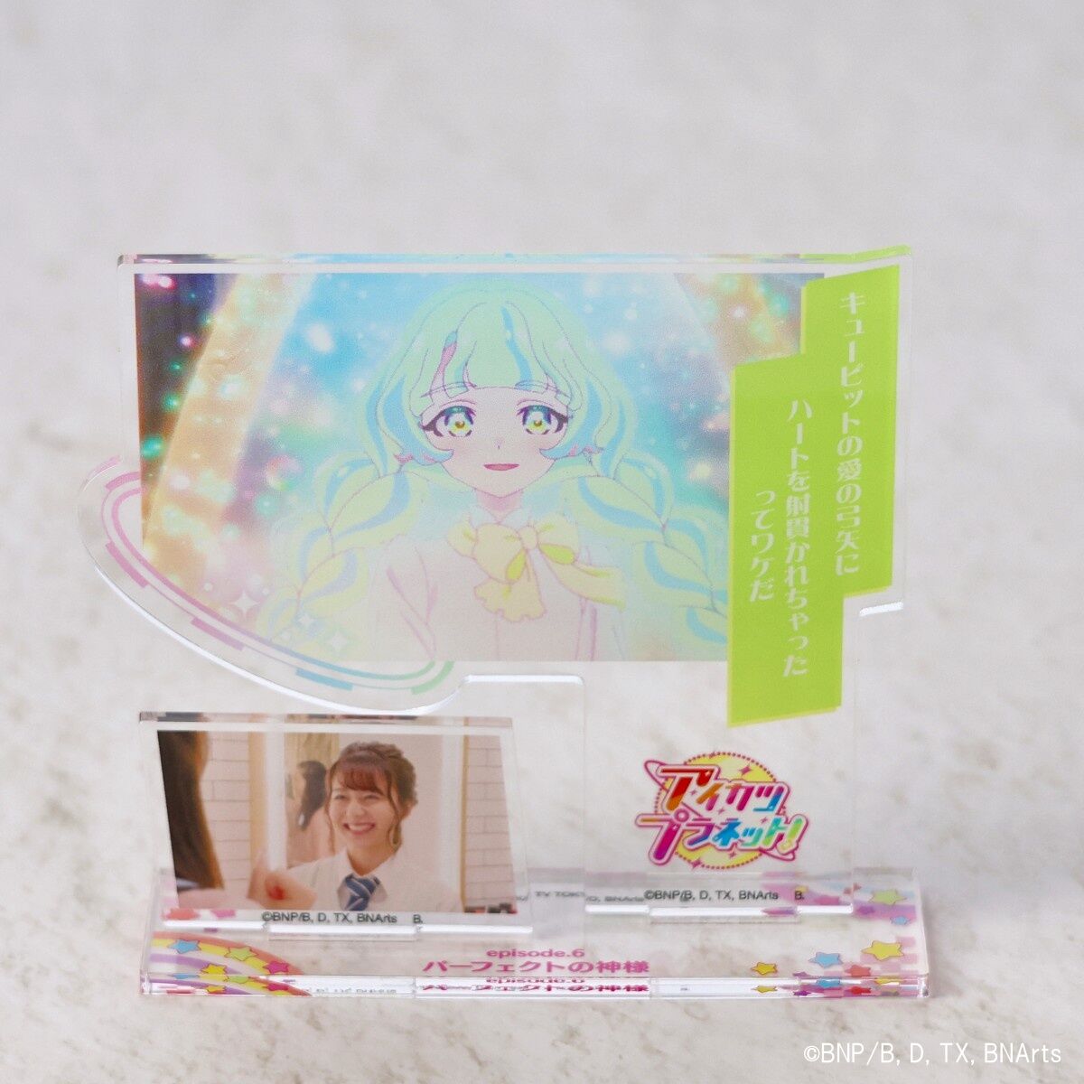 2次予約販売】アイカツプラネット！メモリアルアクリルスタンド Vol.1
