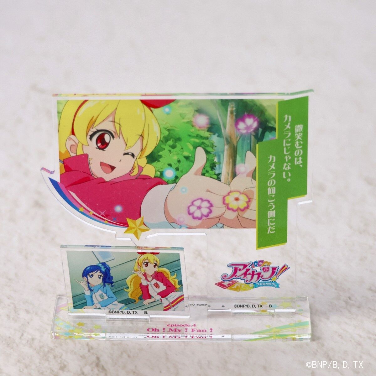 2次予約販売】アイカツ！メモリアルアクリルスタンド Vol.1 (第