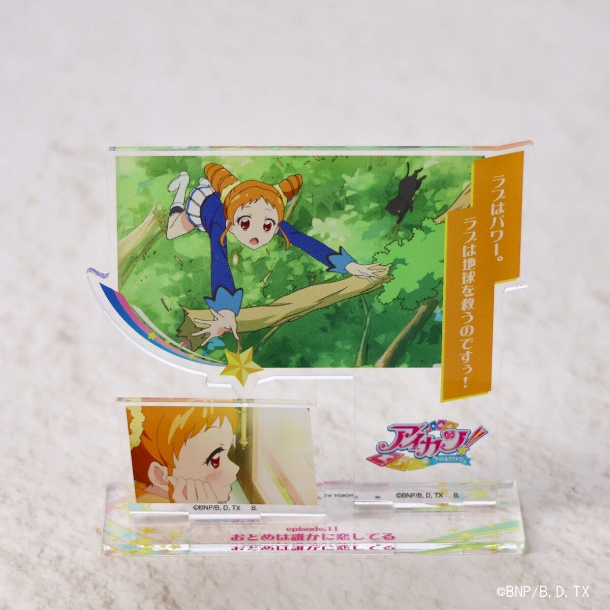 2次予約販売】アイカツ！メモリアルアクリルスタンド Vol.1 (第