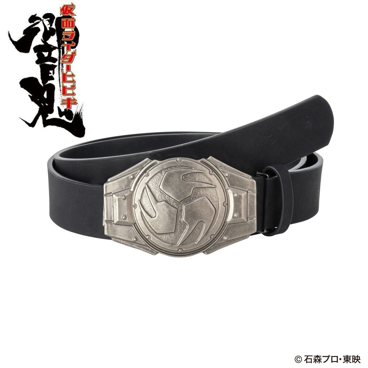 仮面ライダーシリーズ カジュアルベルト ver.2（全30種） | 仮面
