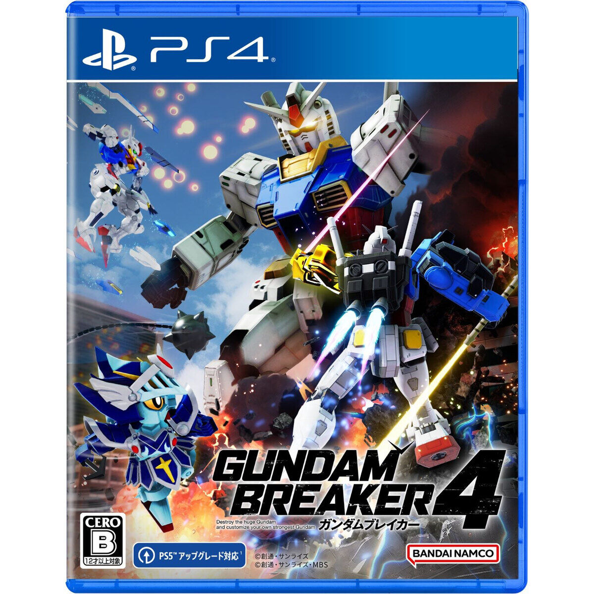 Nintendo Switch(TM)／PlayStation(R)4・5 ガンダムブレイカー4 