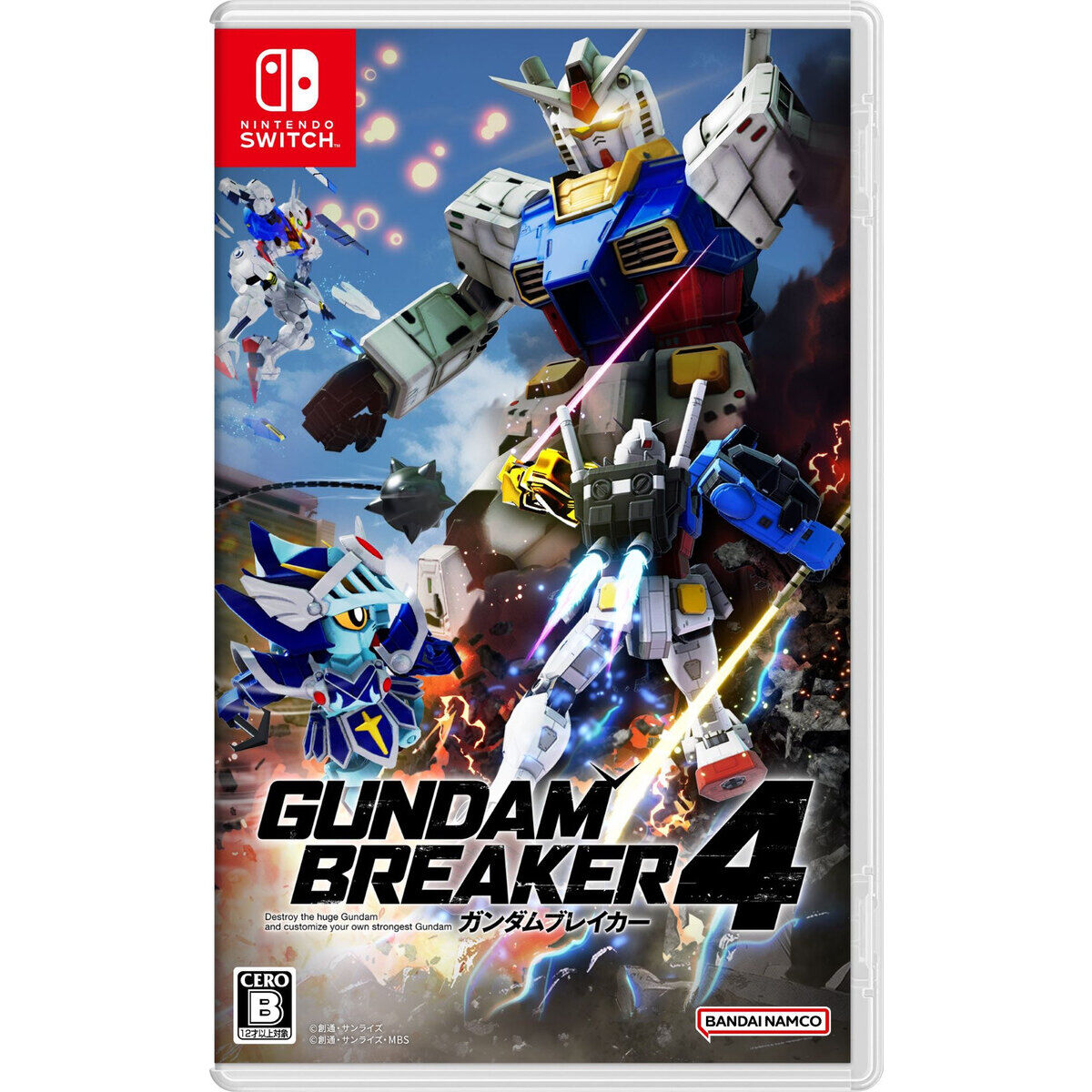 【Switch】ガンダムブレイカー4 5個セット Nintendo Switch(TM)／PlayStation(R)4・5 ガンダムブレイカー4