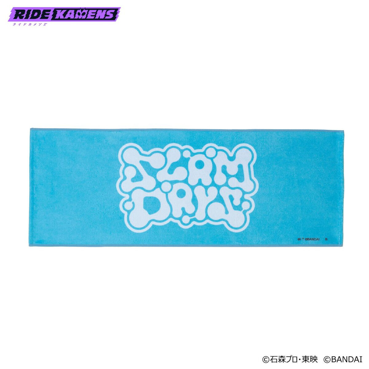 ライドカメンズ フェイスタオル(全5種) | 仮面ライダーシリーズ