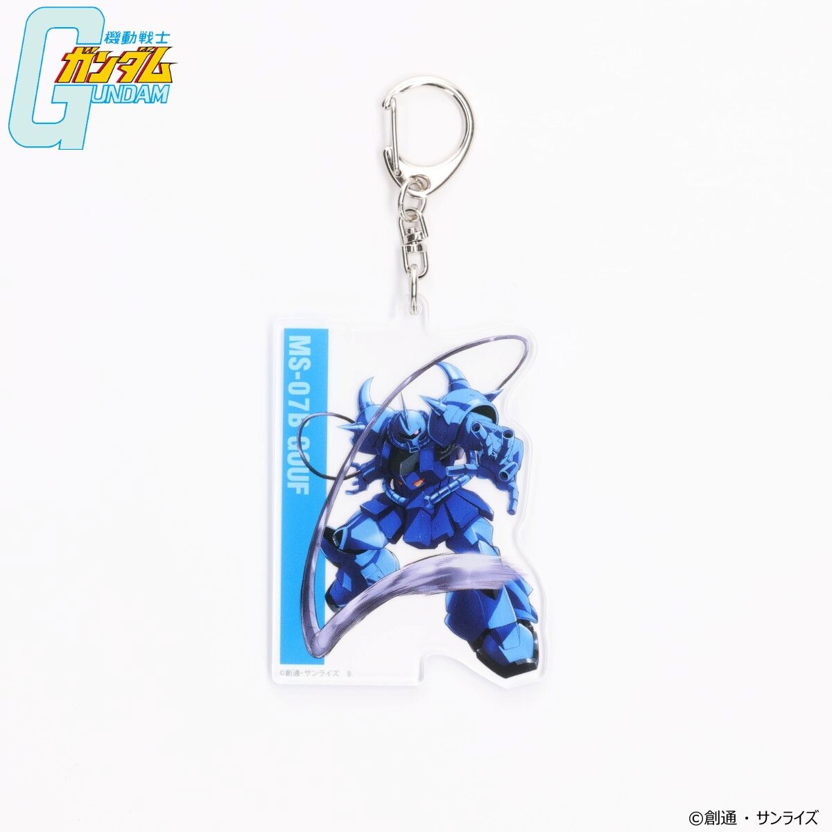 機動戦士ガンダム MSイラスト アクリルチャーム 第二弾 | 機動