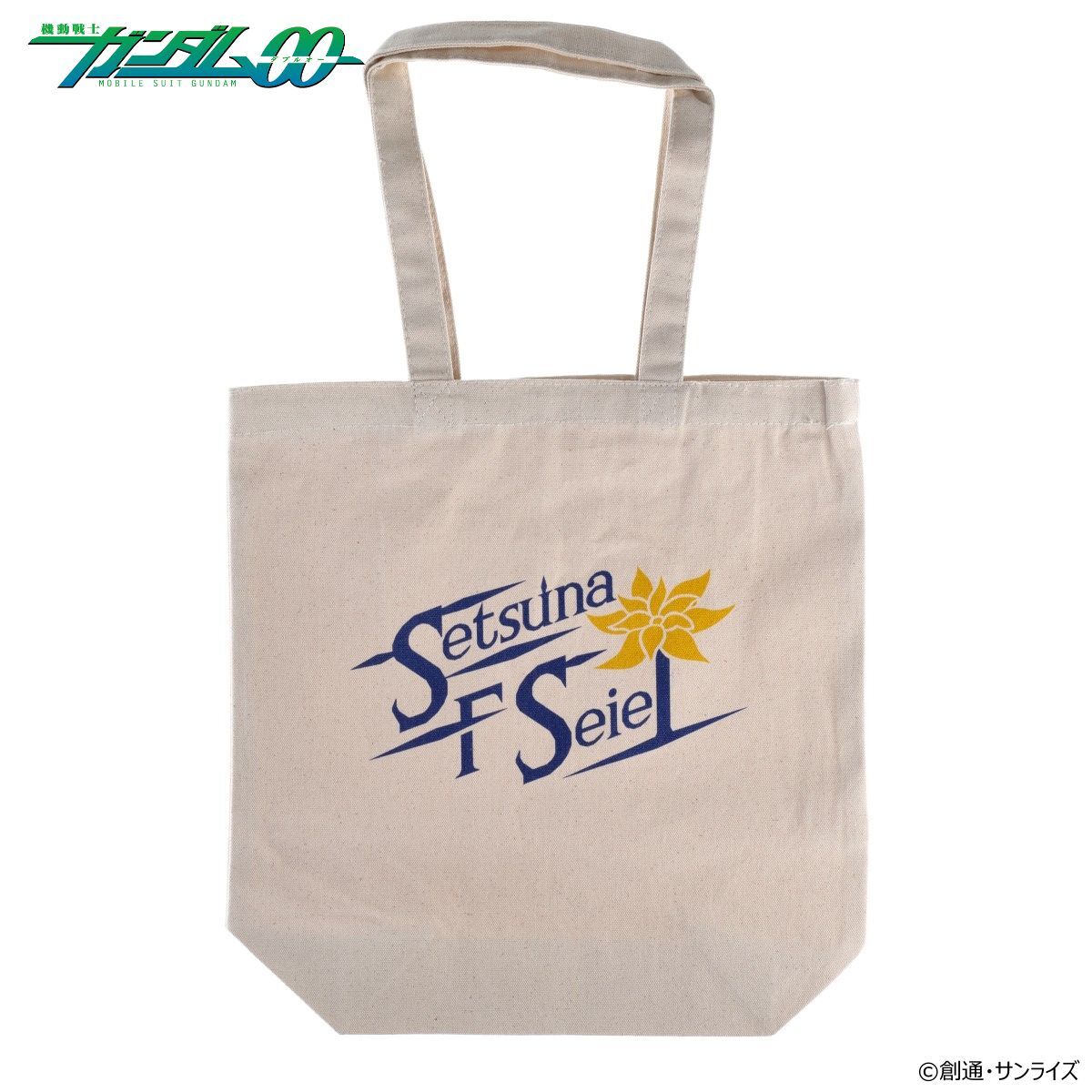 【当選品】サマータイムレンダ オリジナルトートバッグ　未開封 ANA×Begin×Fruit of the Loomのトリプルコラボ！】“両A面”な4WAYトート