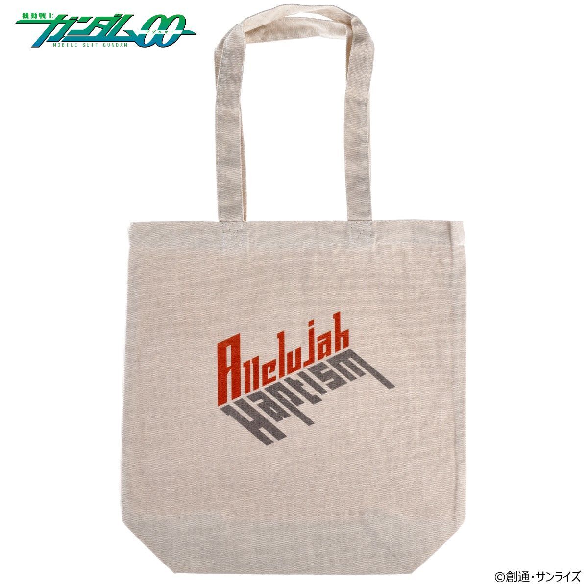 機動戦士ガンダム00 レタリングデザイン トートバッグ | 機動戦士