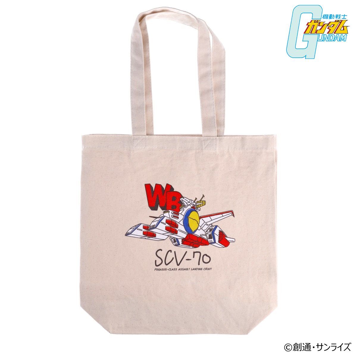 BAOBAO illusion トートバッグホワイトベース