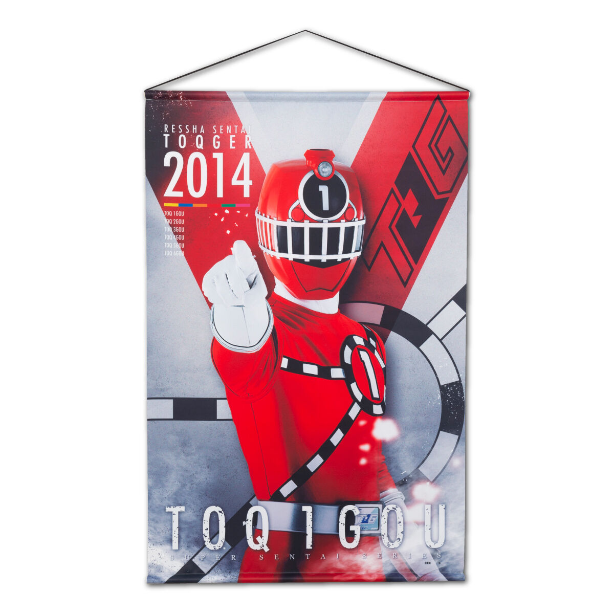 烈車戦隊トッキュウジャー B2タペストリー | 烈車戦隊トッキュウ