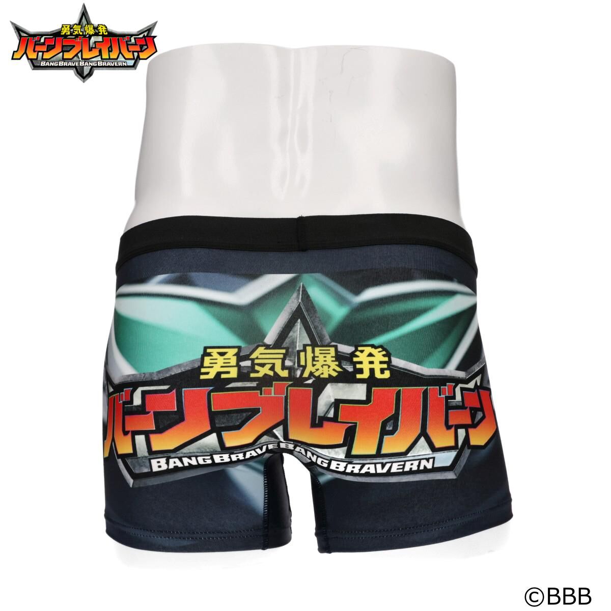 勇気爆発バーンブレイバーン ブレイバーン マルイ 特典 購入特典 うちわ 6種 Amazon.co.jp: 勇気爆発バーンブレイバーン ブレイバーン マルイ