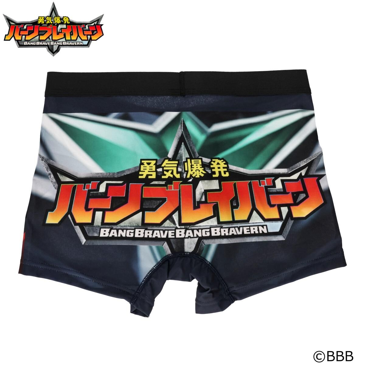 勇気爆発バーンブレイバーン ブレイバーン マルイ 特典 購入特典 うちわ 6種 71Unc5hLqTL._AC_SY200_QL15_.jpg