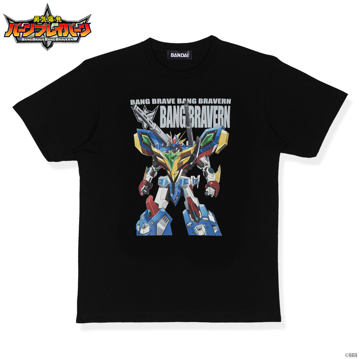 勇気爆発バーンブレイバーン トリコロール TシャツXLサイズ ☆限定☆スミスのトリコロール Tシャツ [勇気爆発バーン